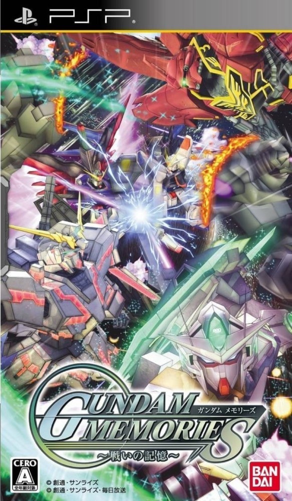 Gundam Memories: Tatakai no Kioku [JP] [DIGITAL]